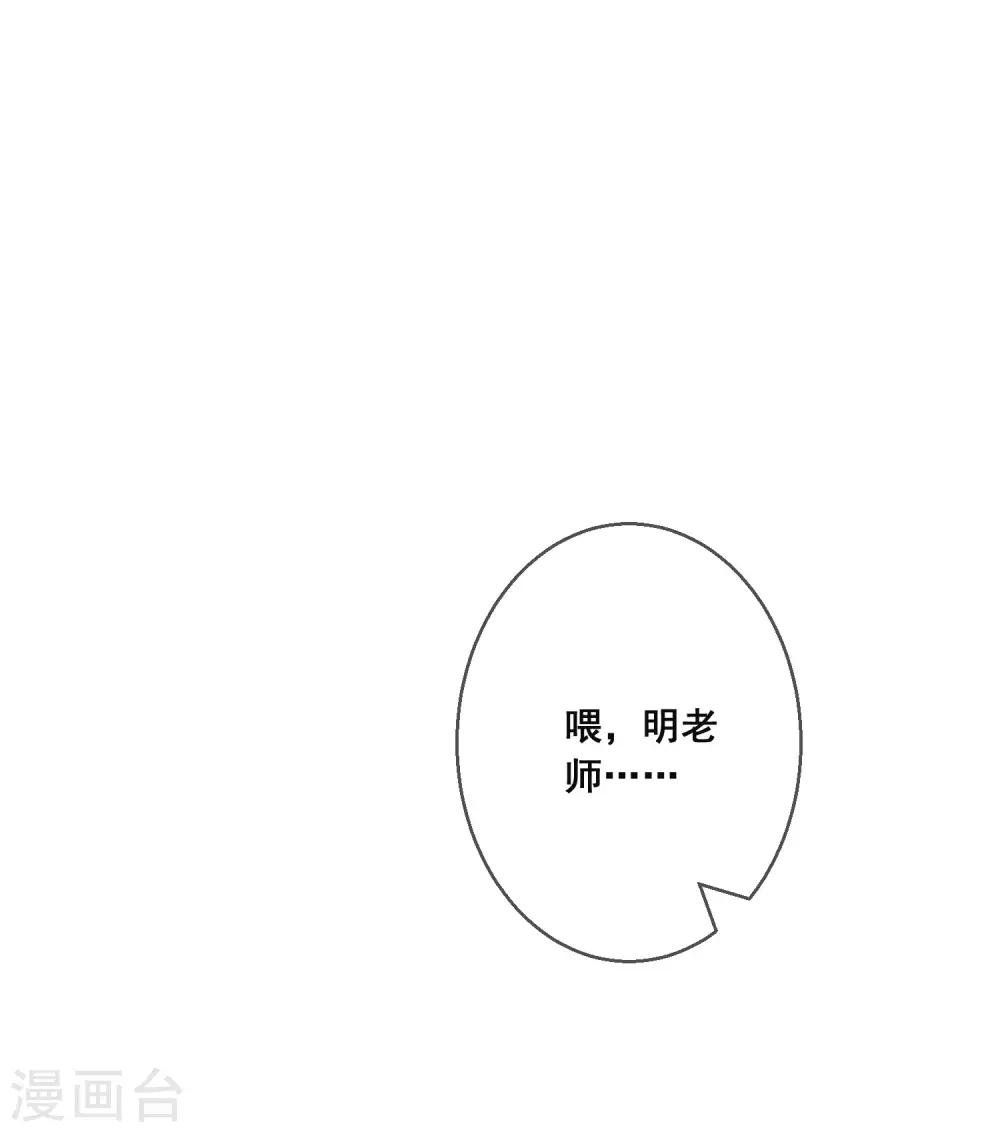 第115话 青梅竹马才更应该在一起