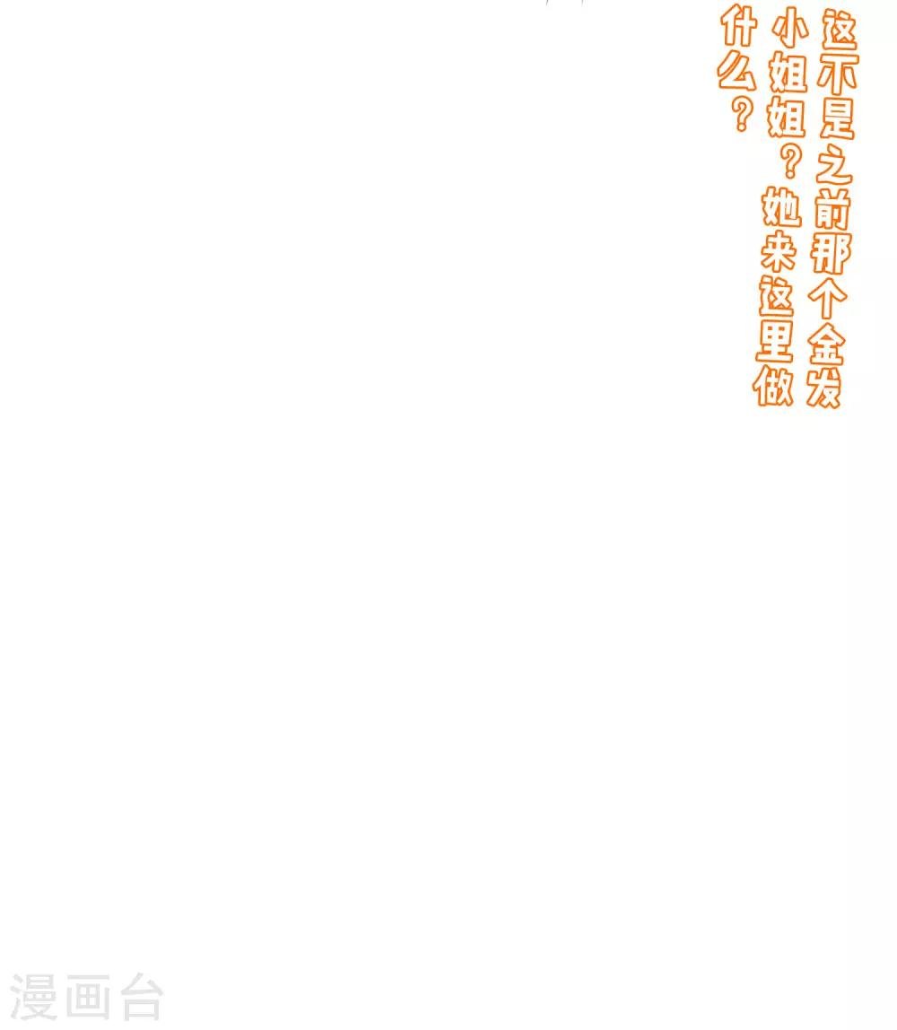 第115话 青梅竹马才更应该在一起