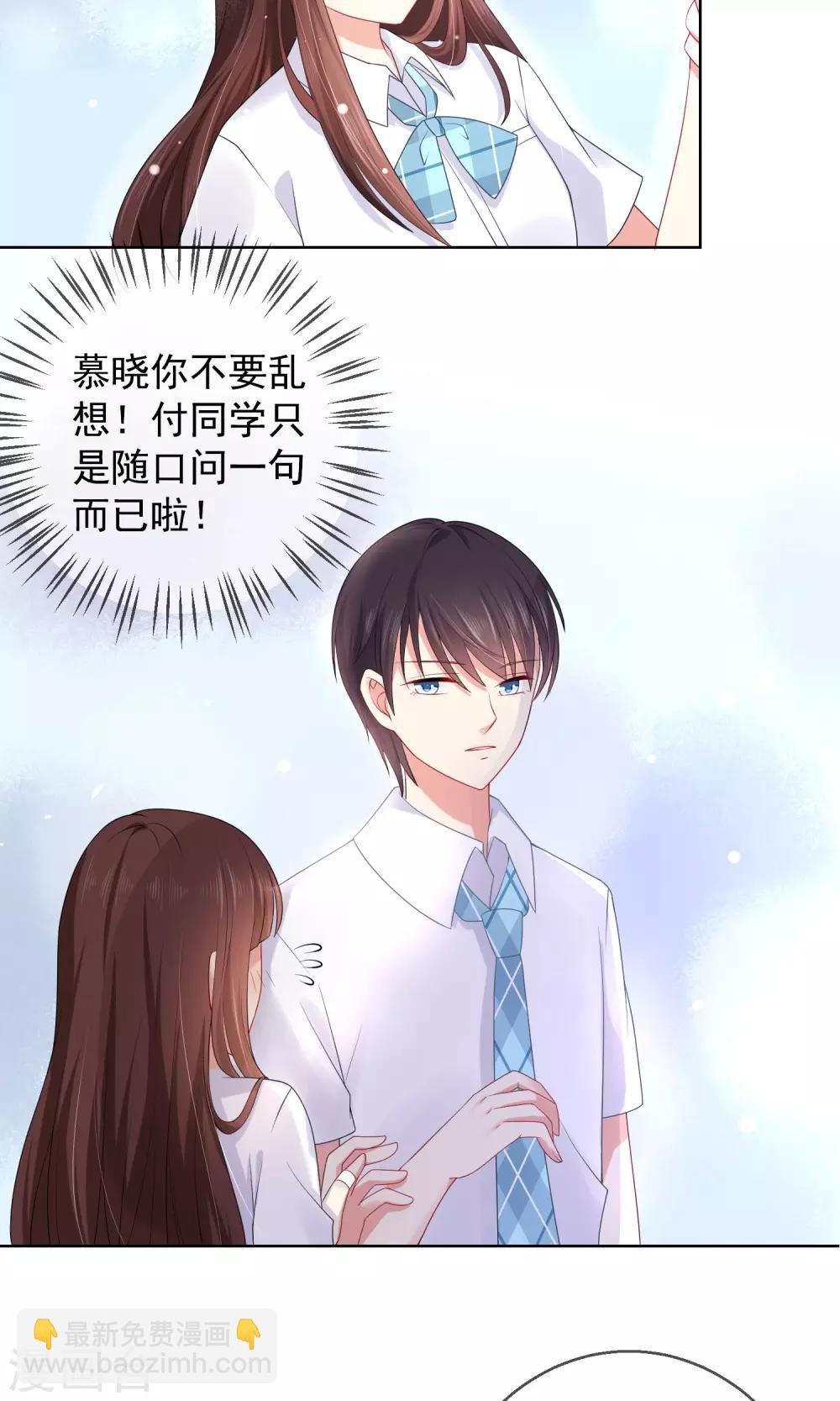 第11话 被扔掉的心意