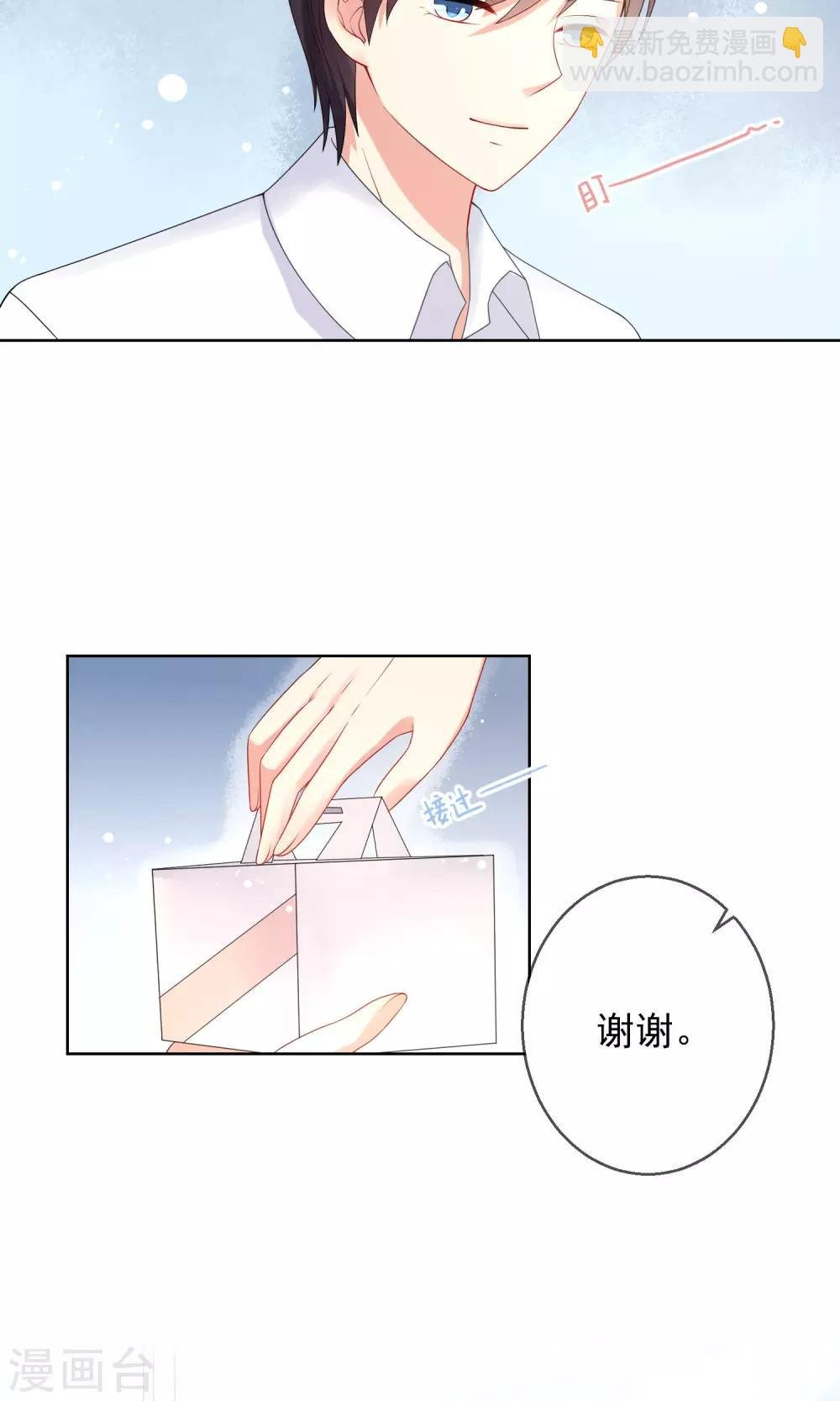 第11话 被扔掉的心意
