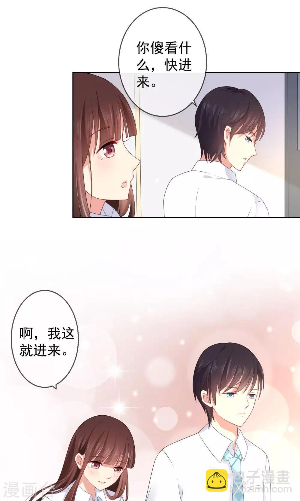 第11话 被扔掉的心意