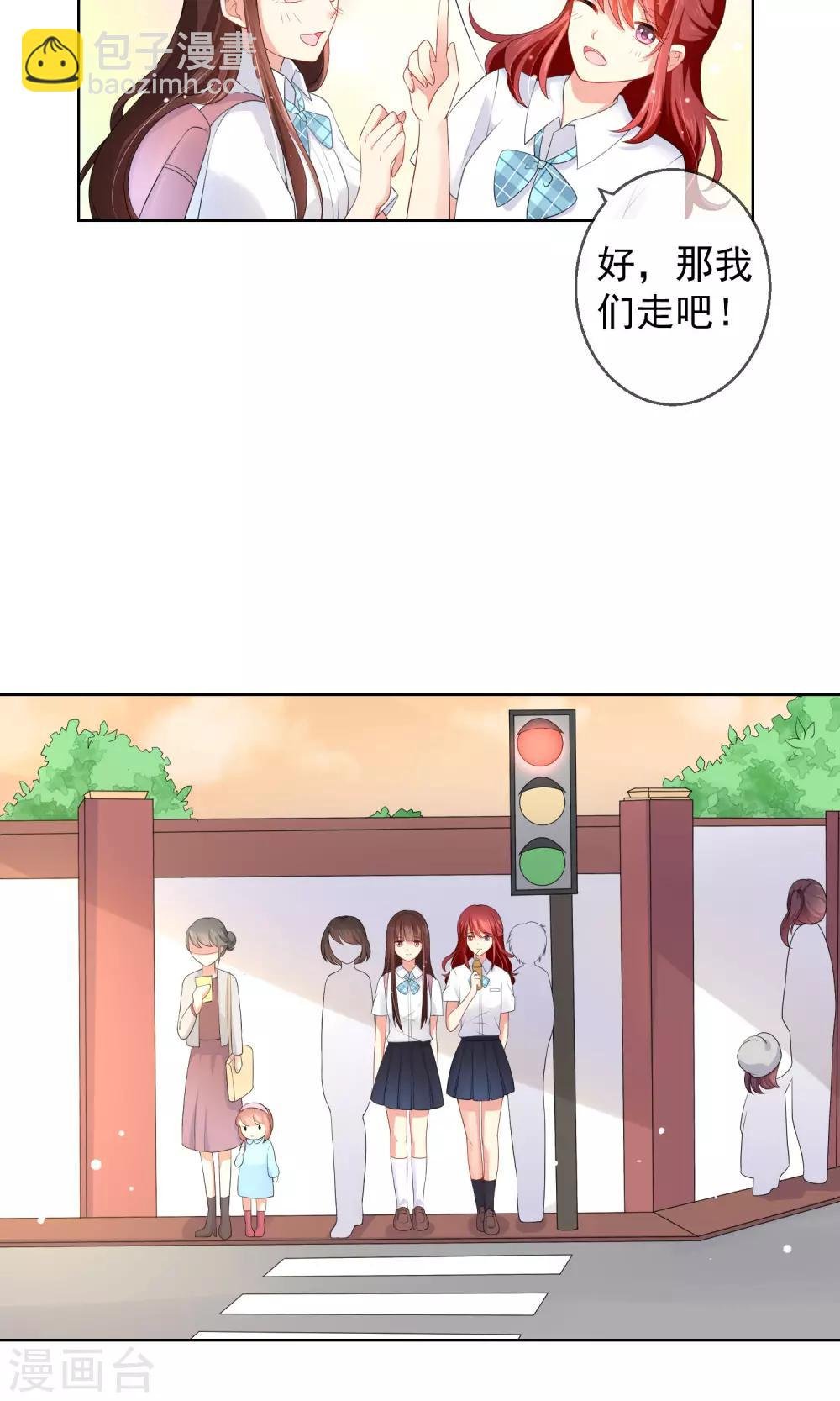 第11话 被扔掉的心意