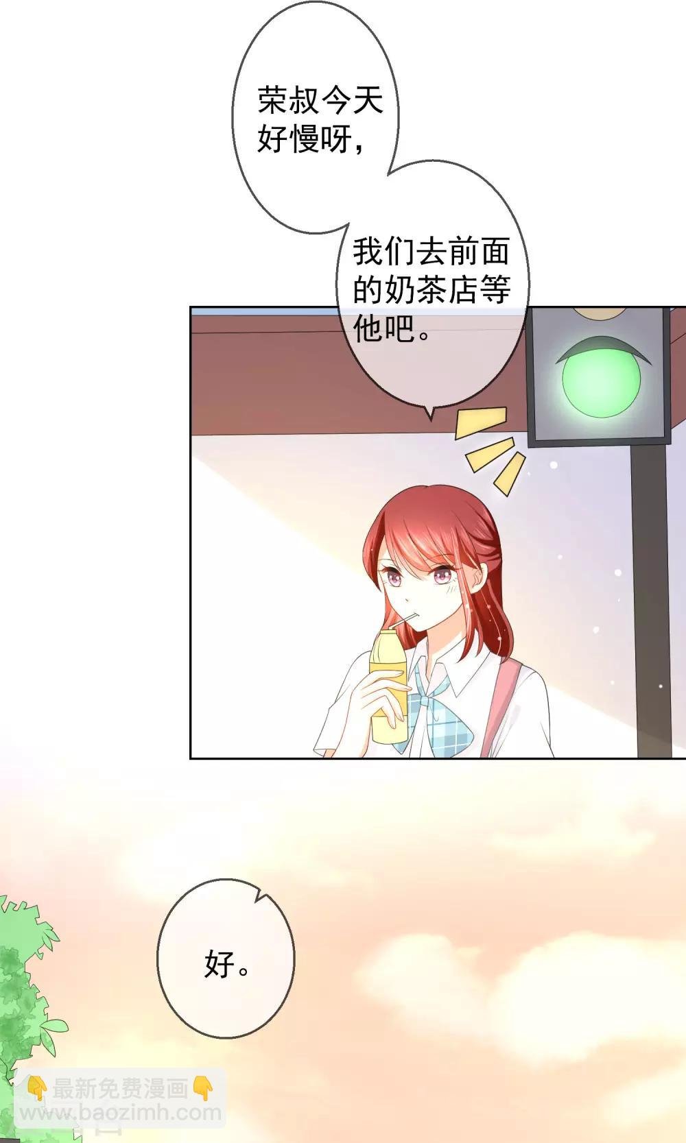 第11话 被扔掉的心意