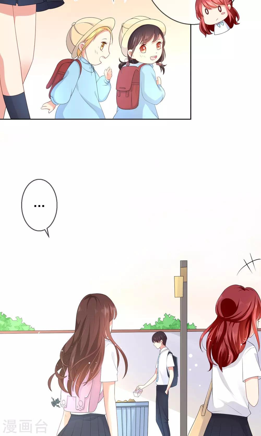 第11话 被扔掉的心意