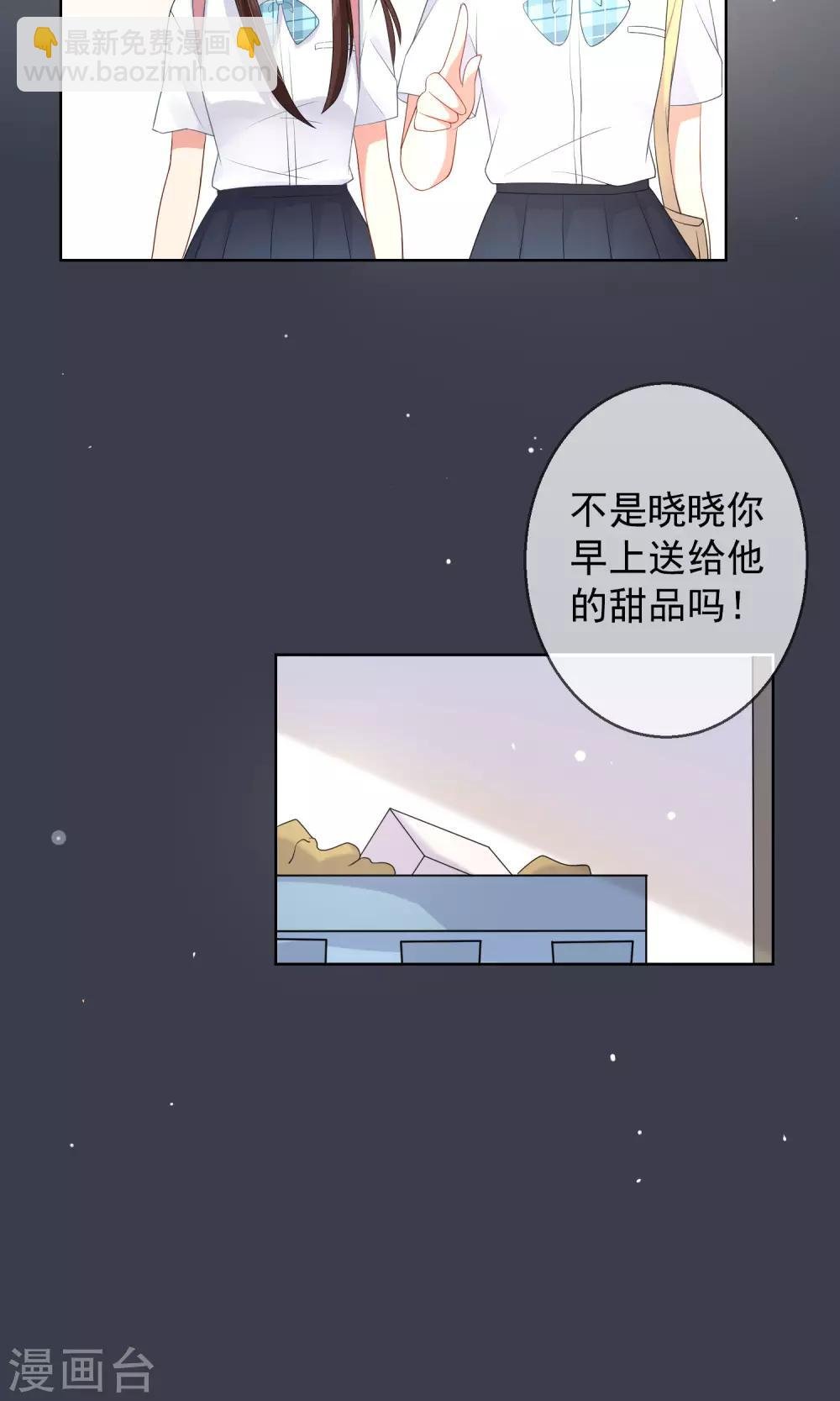 第11话 被扔掉的心意