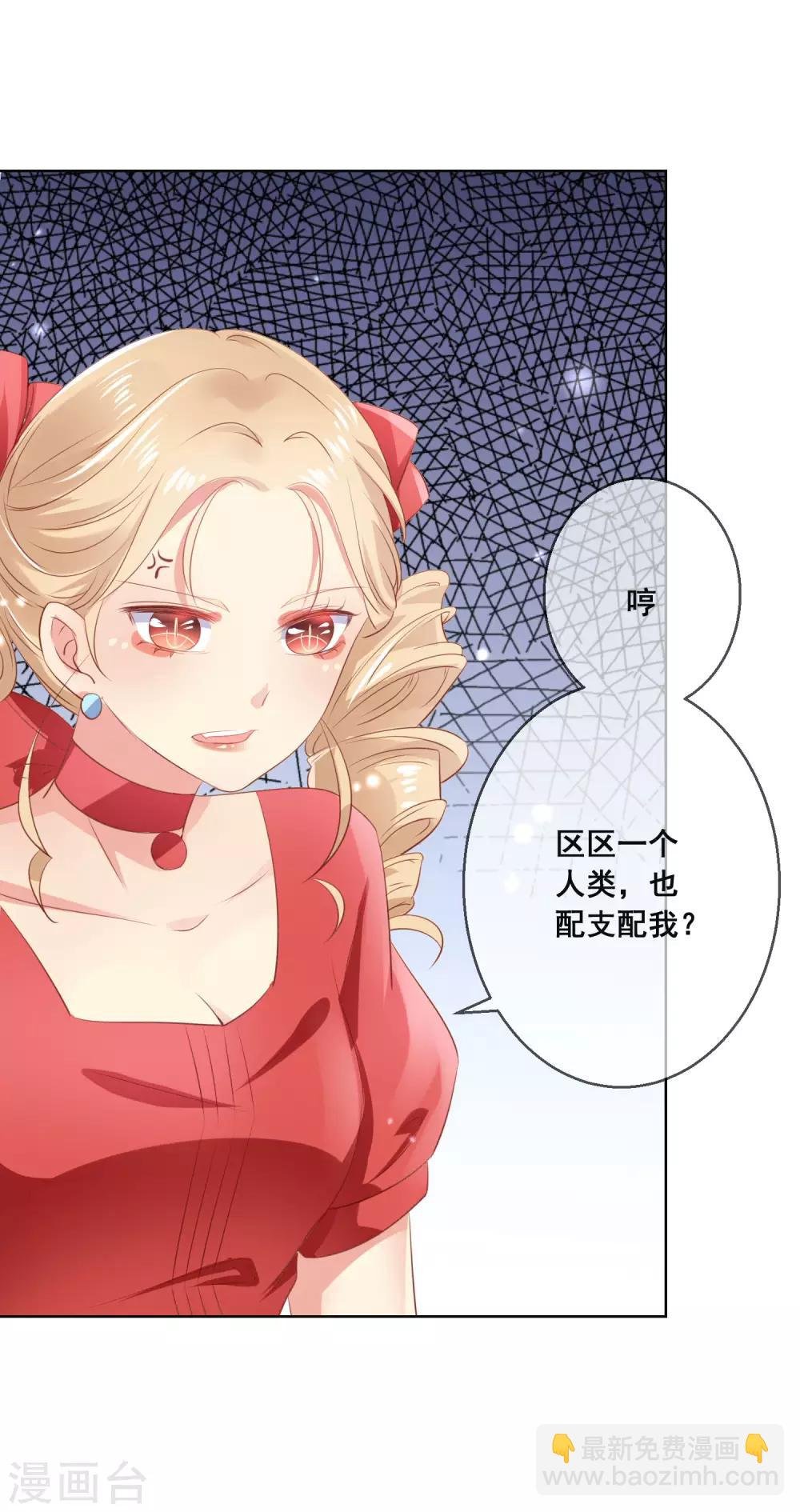 第116话 狼族族长！