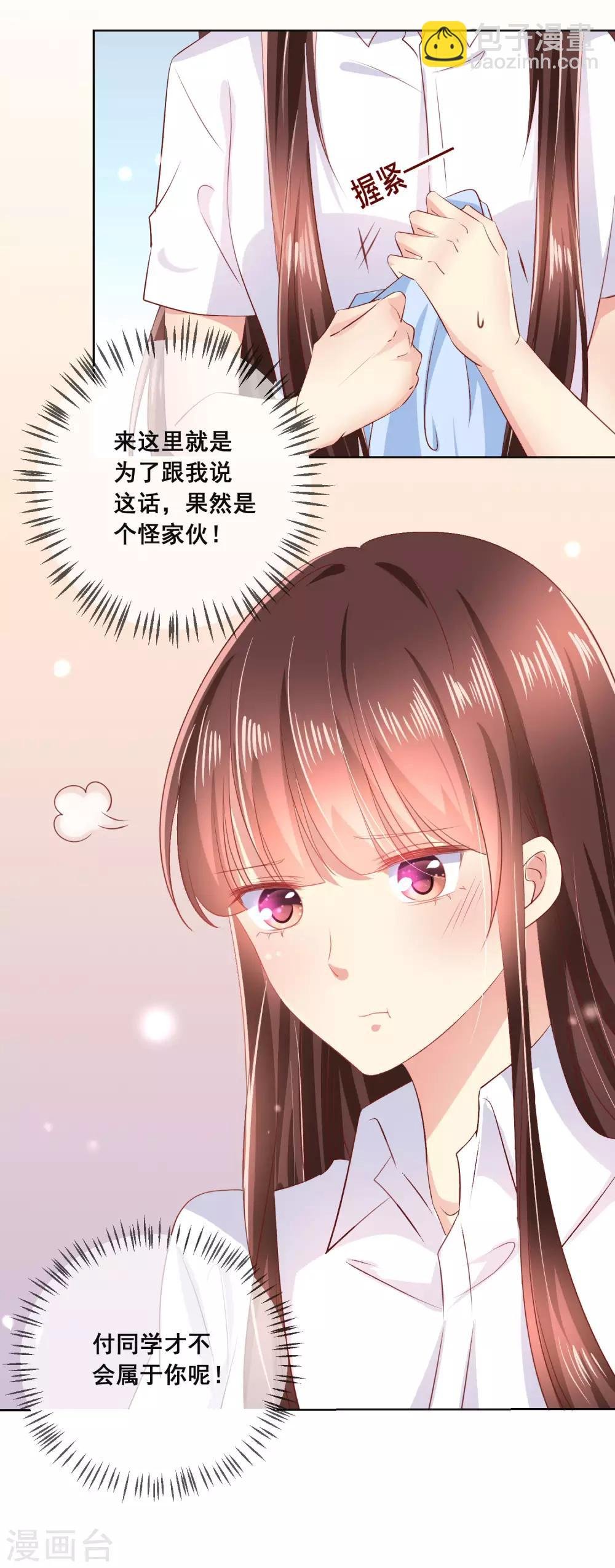 第116话 狼族族长！