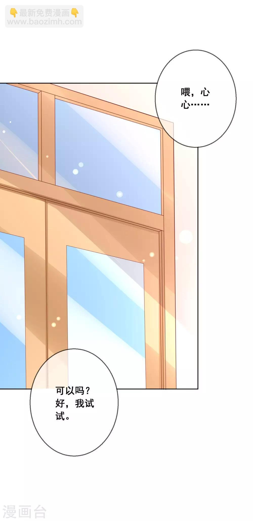 第117话 舞会上的礼服
