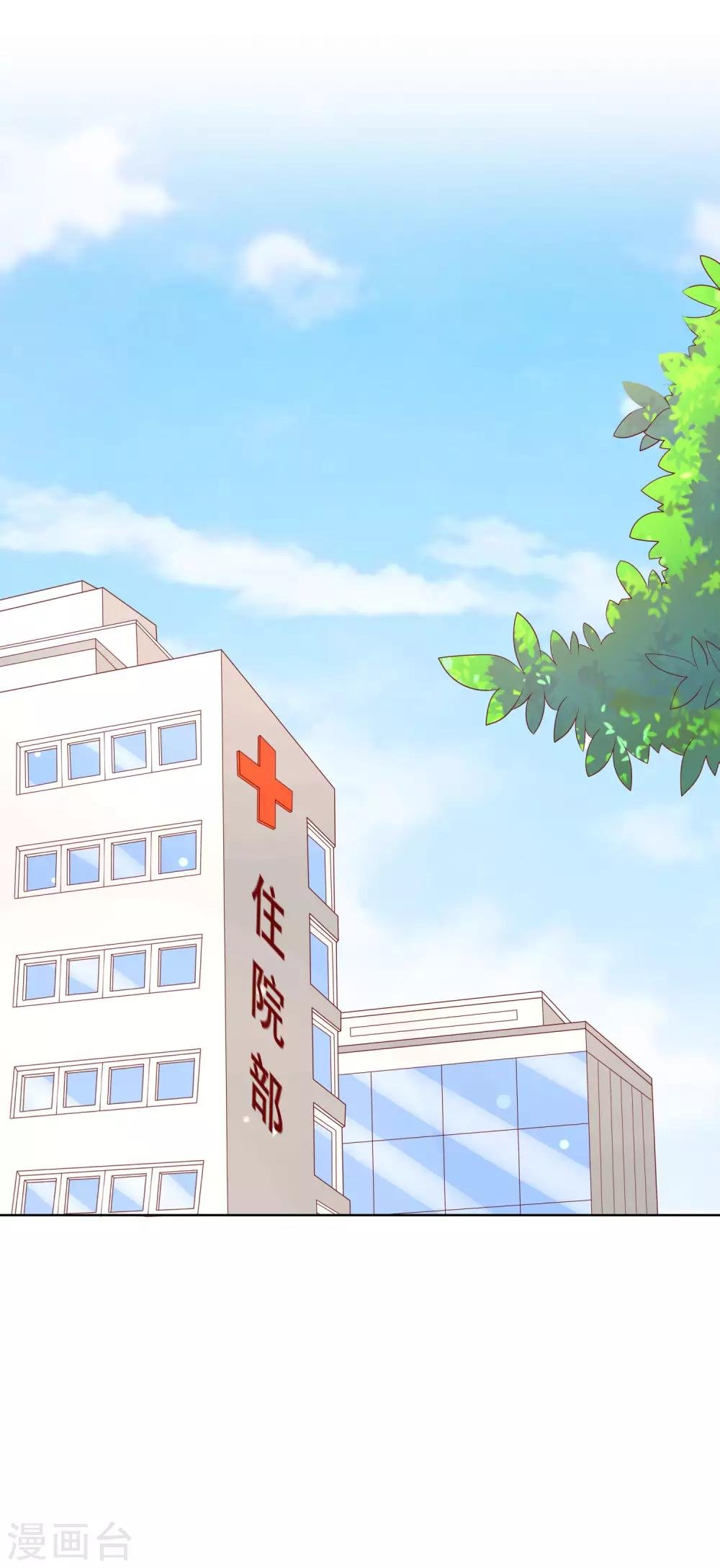 第117话 舞会上的礼服