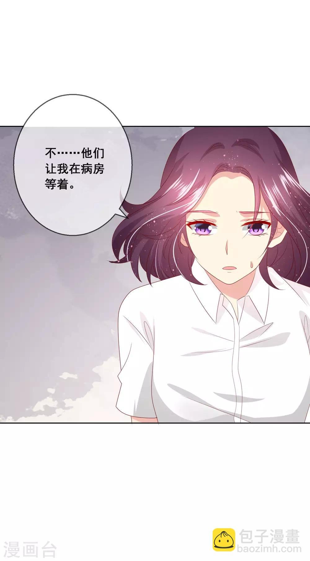 第117话 舞会上的礼服