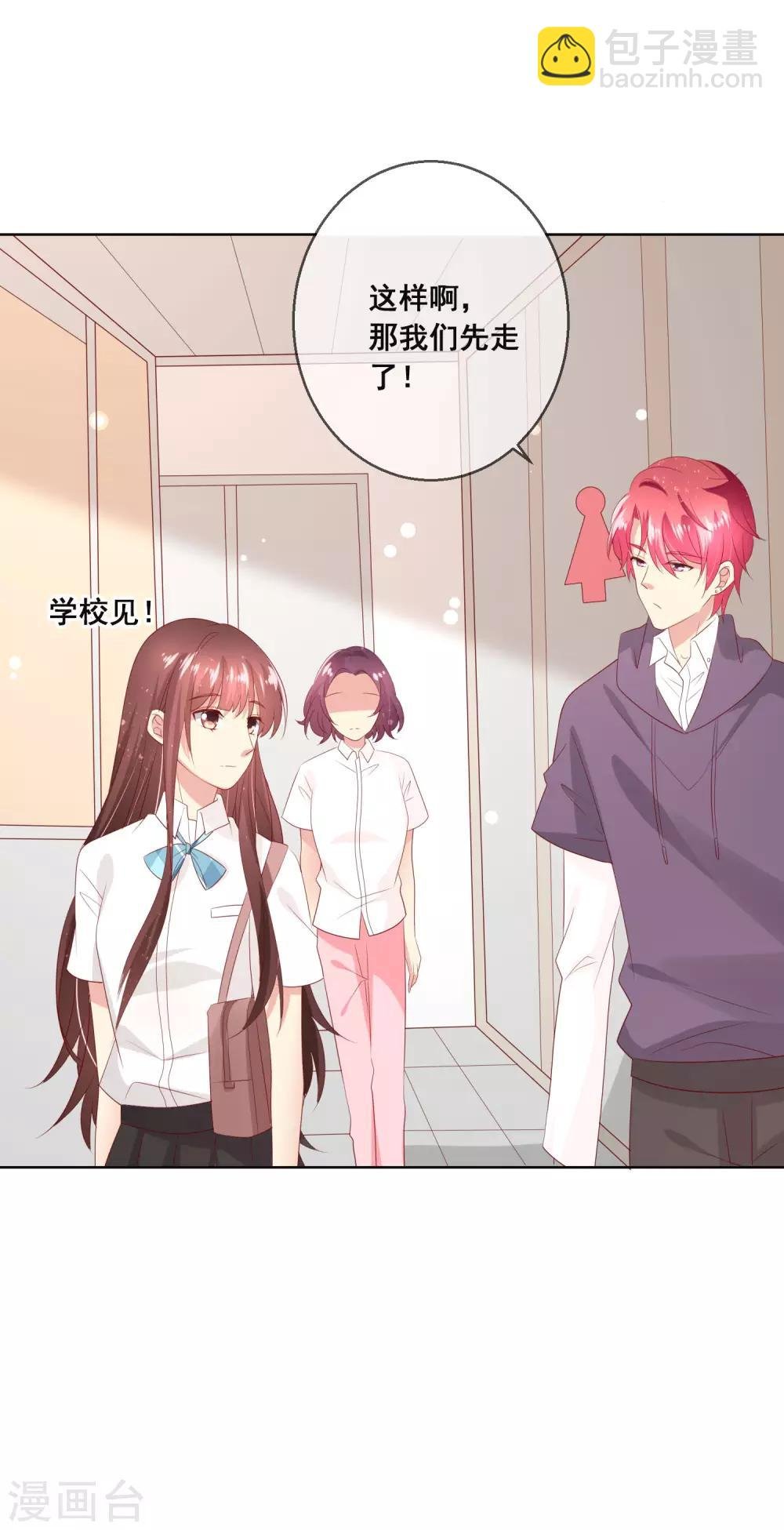 第117话 舞会上的礼服