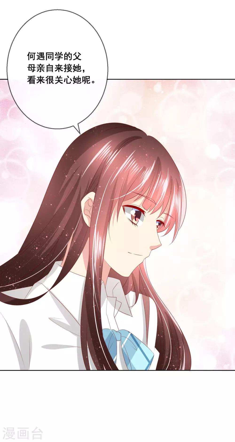 第117话 舞会上的礼服