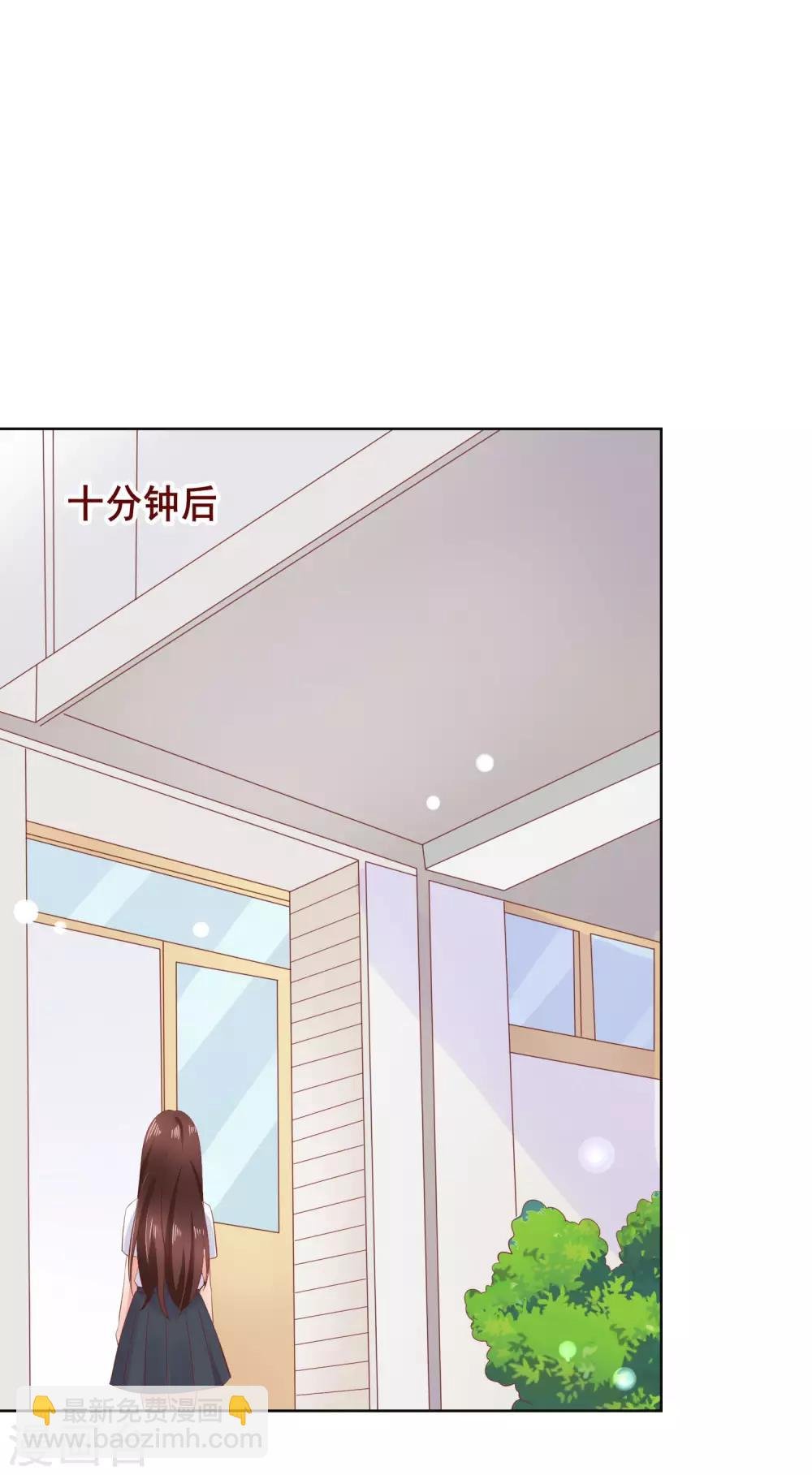 第118话 我的闺蜜原来这么有钱？！