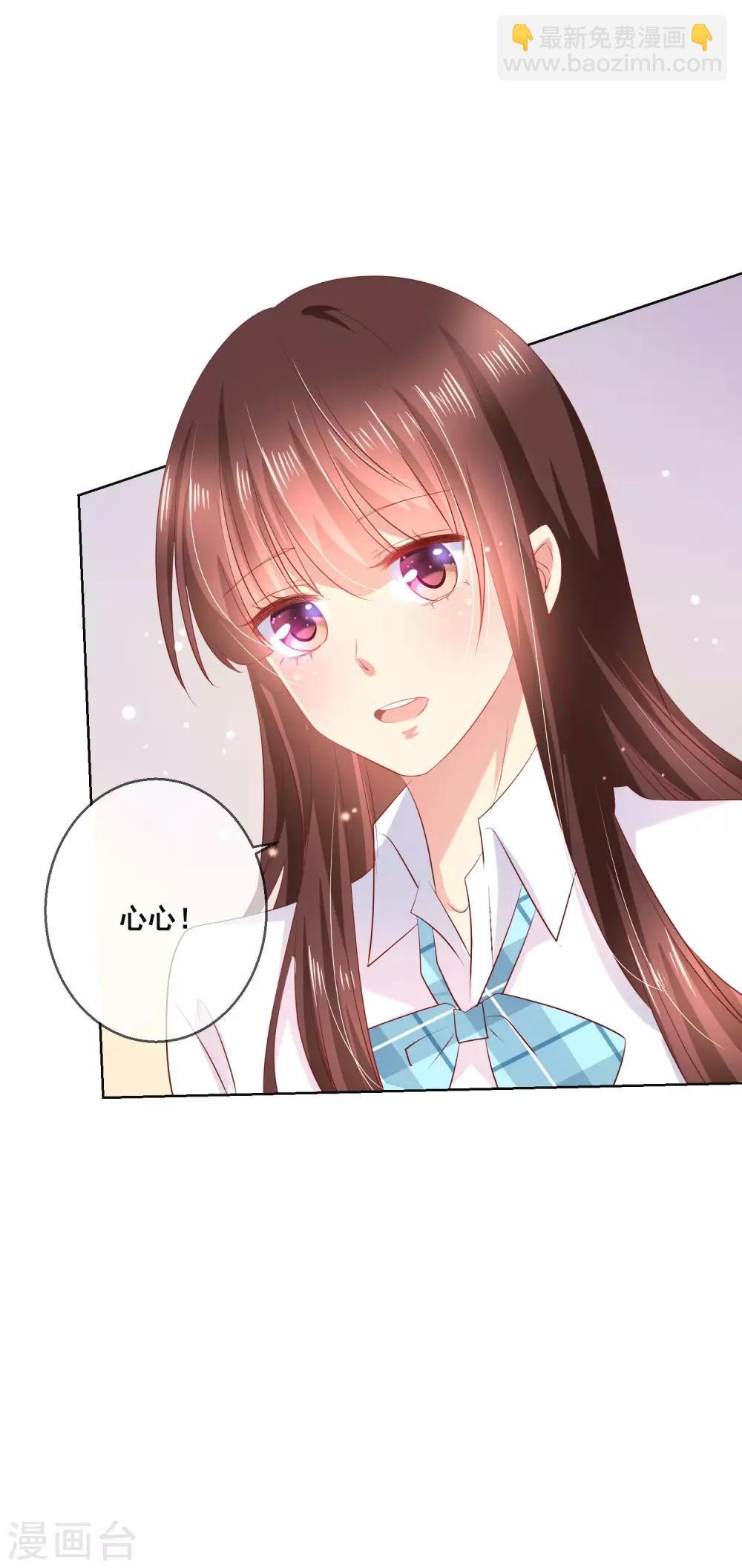 第118话 我的闺蜜原来这么有钱？！