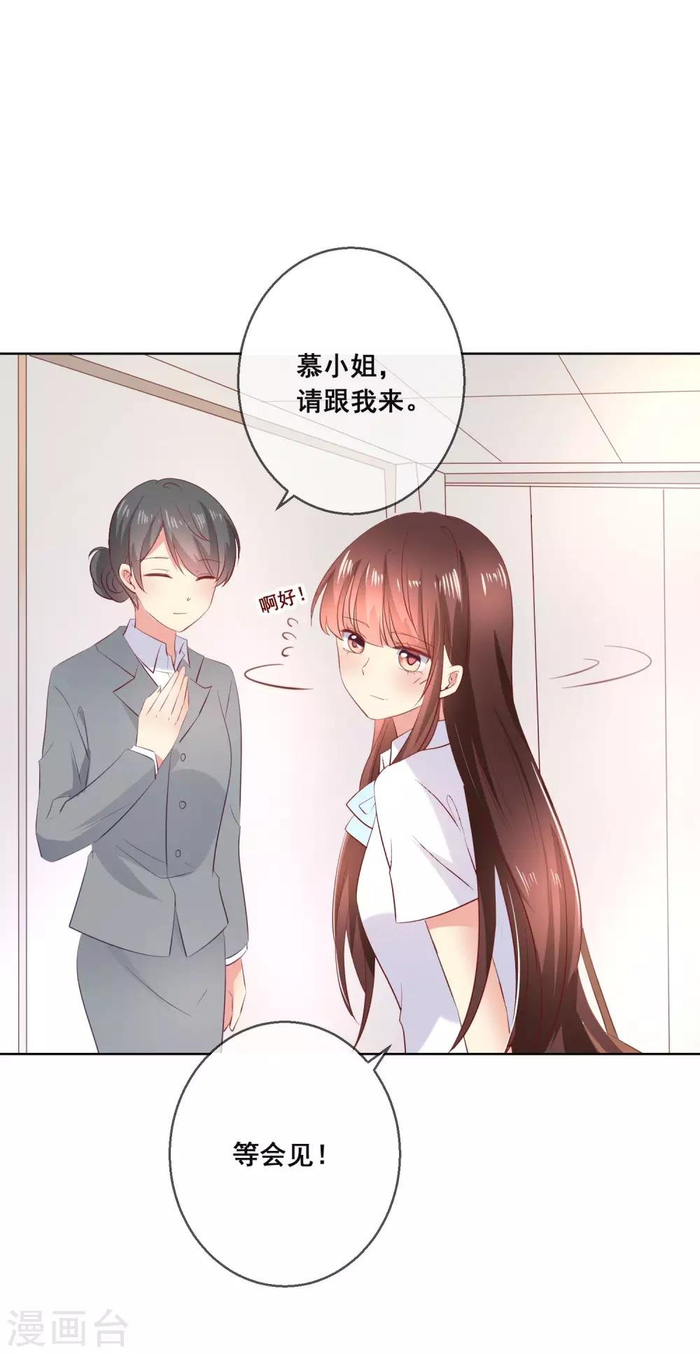 第118话 我的闺蜜原来这么有钱？！
