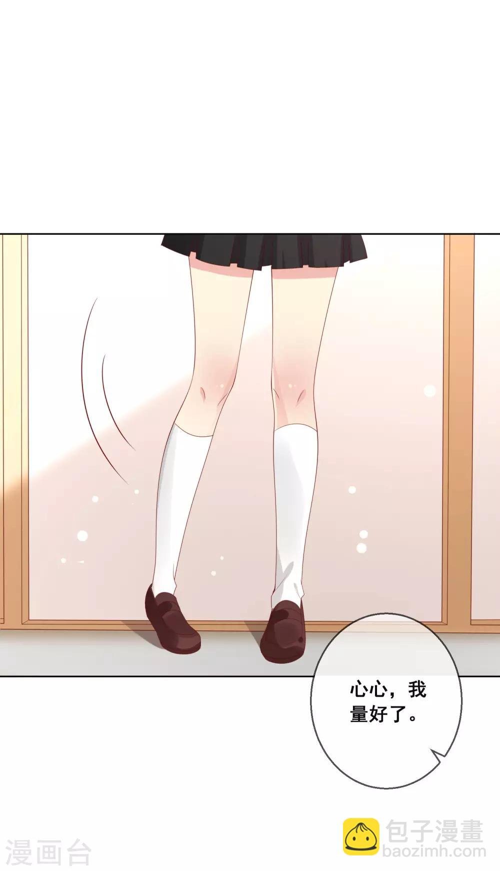 第119话 爆炸性新闻！
