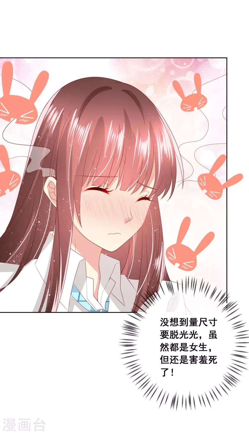 第119话 爆炸性新闻！