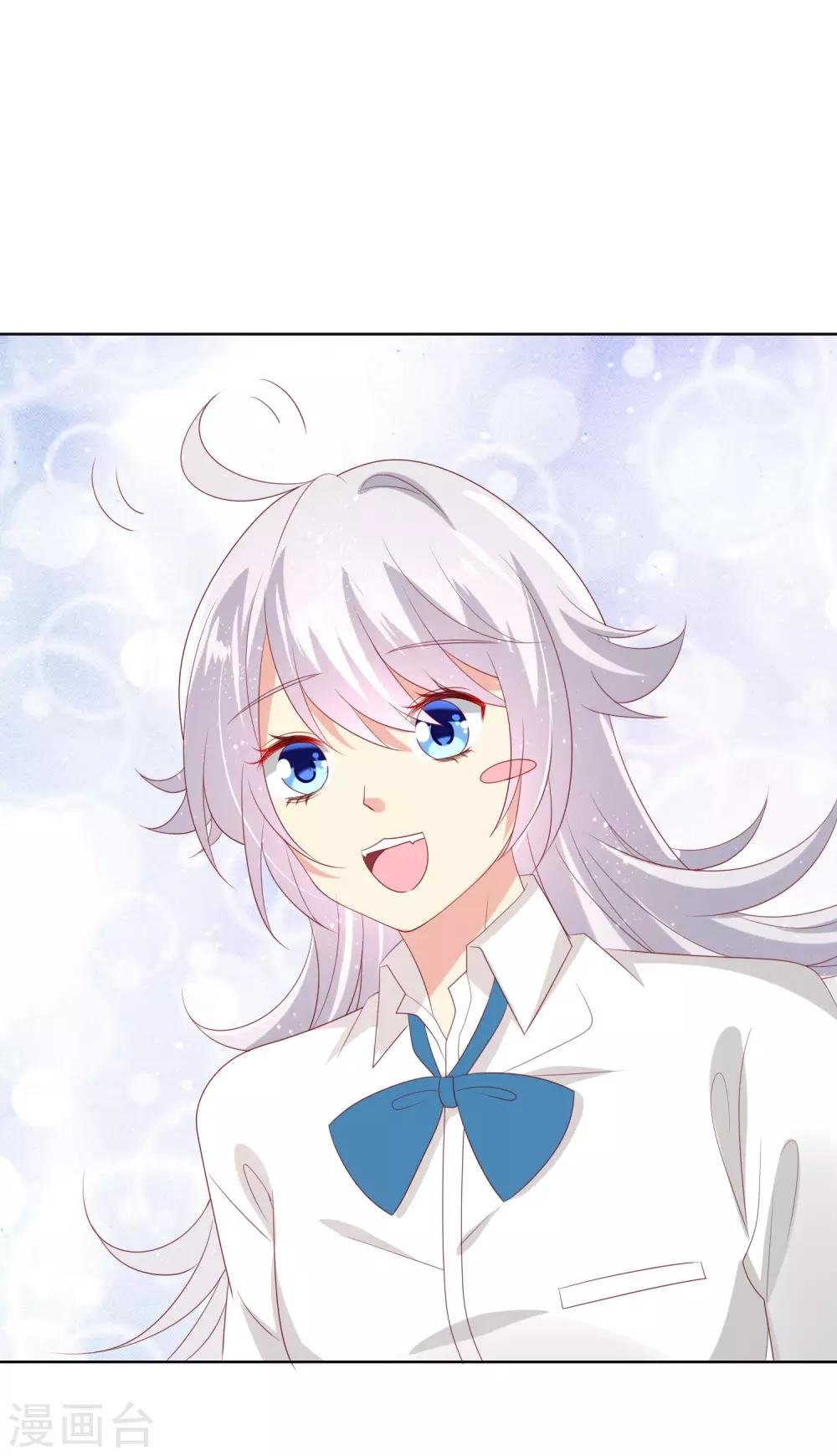 第119话 爆炸性新闻！