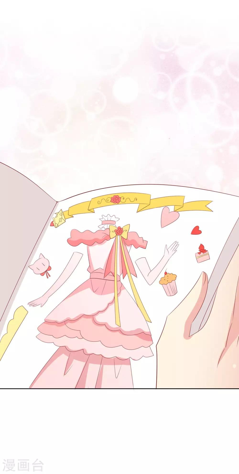 第119话 爆炸性新闻！