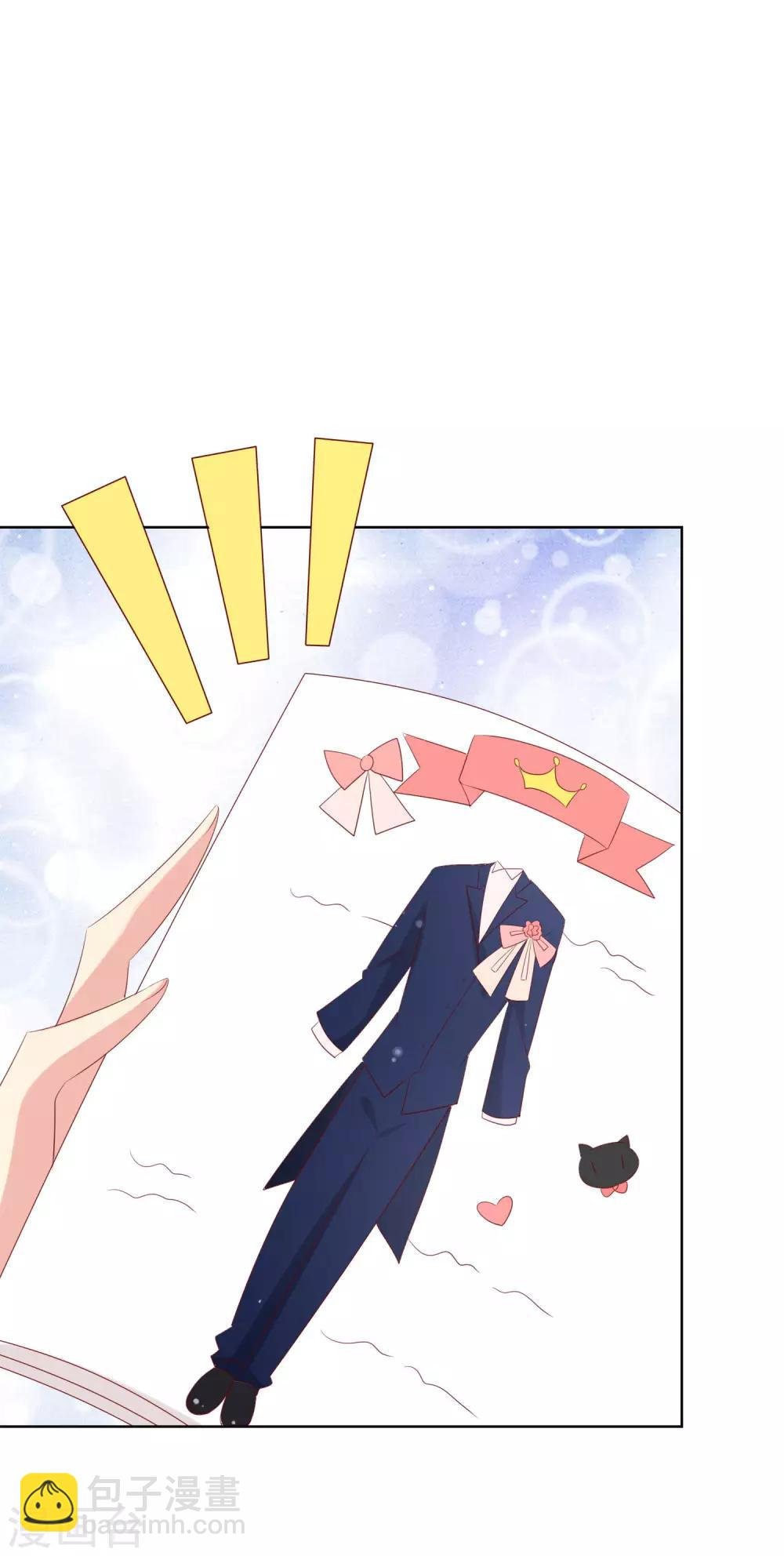 第119话 爆炸性新闻！