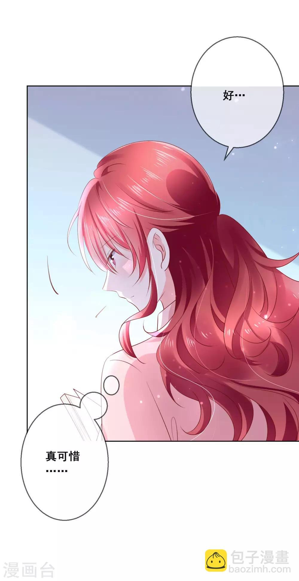第120话 我的妹妹不可能坑我！