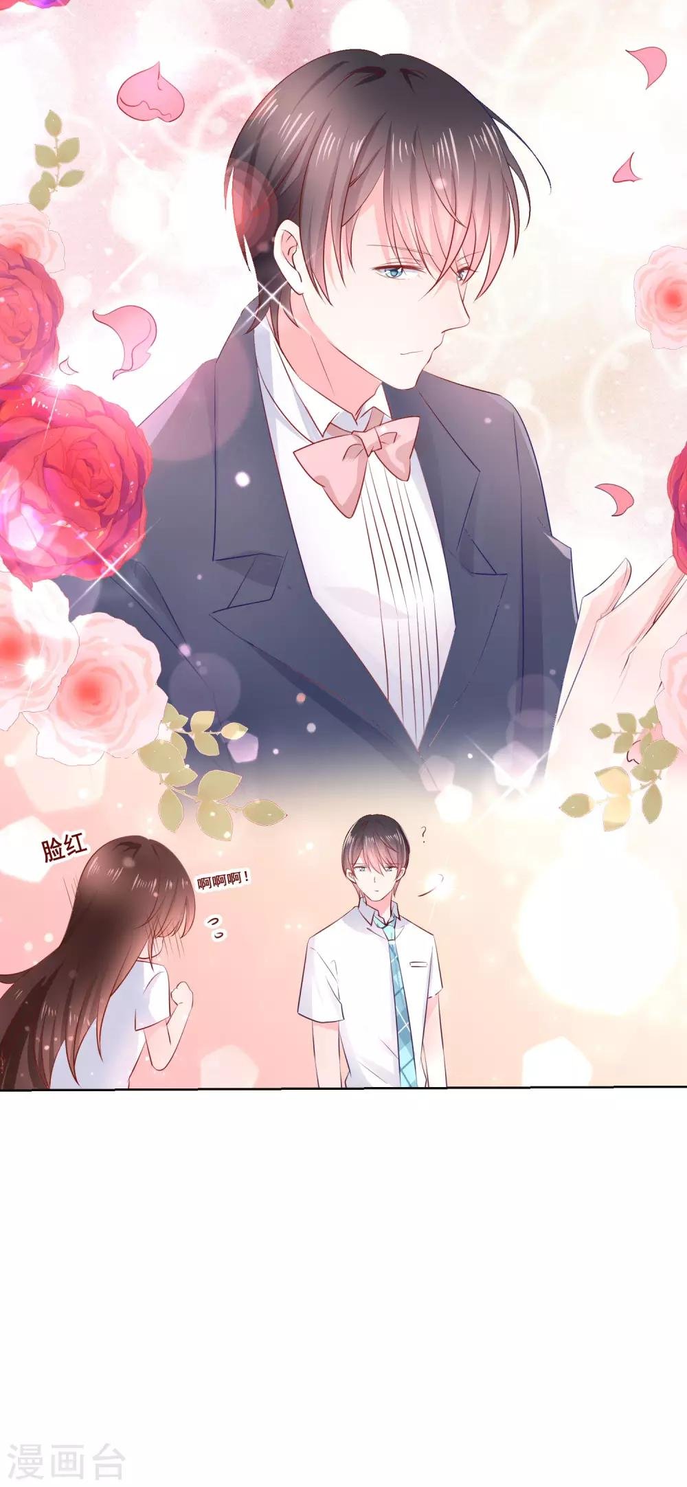 第120话 我的妹妹不可能坑我！