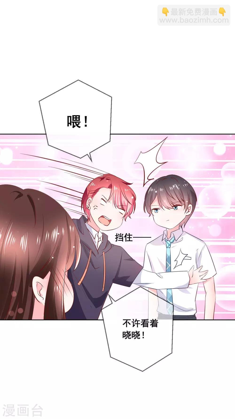 第120话 我的妹妹不可能坑我！