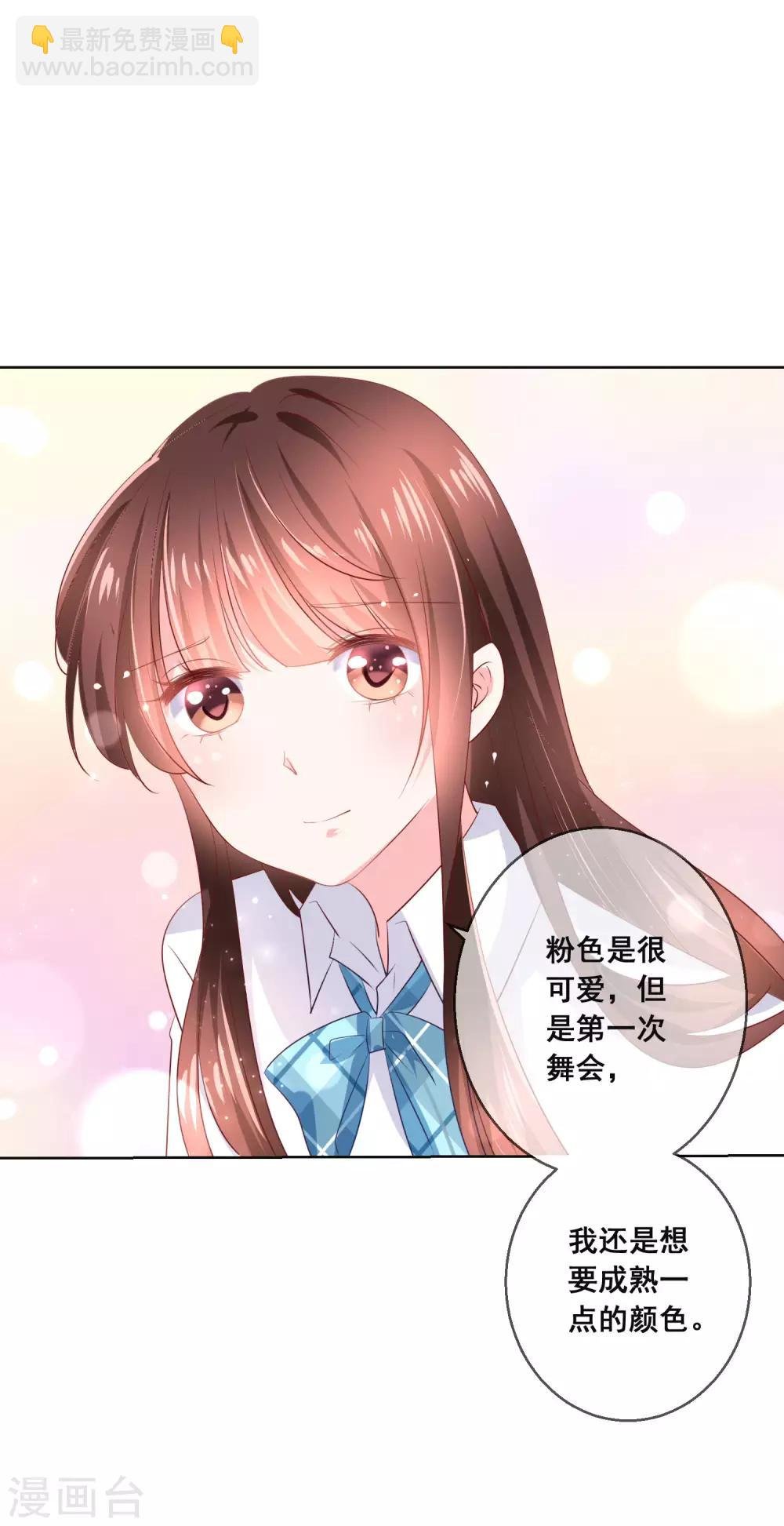 第120话 我的妹妹不可能坑我！