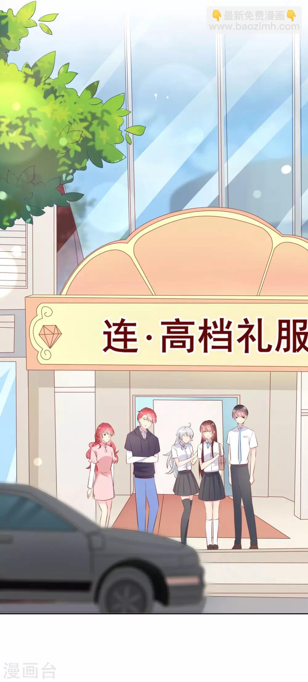 第120话 我的妹妹不可能坑我！