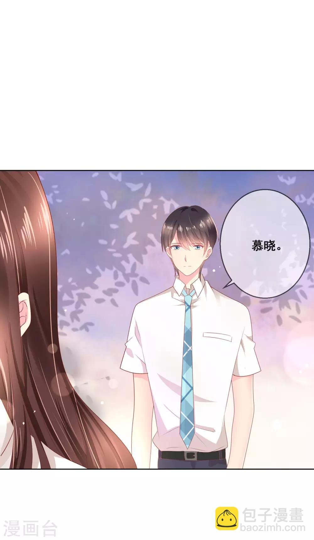 第121话 无论发生什么我都在你身边