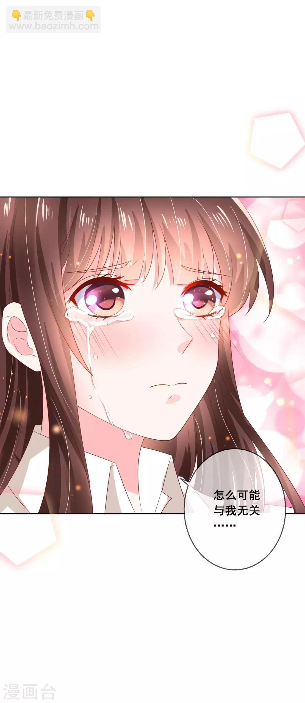 第121话 无论发生什么我都在你身边