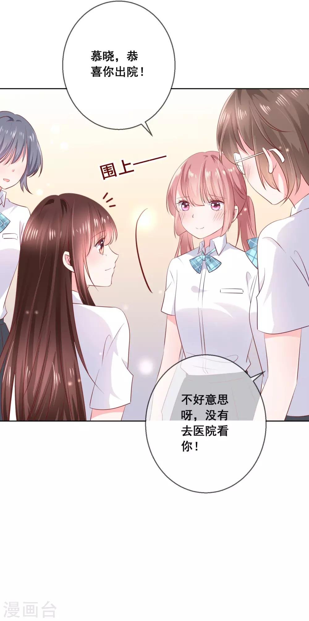 第122话 防人之心不可无！