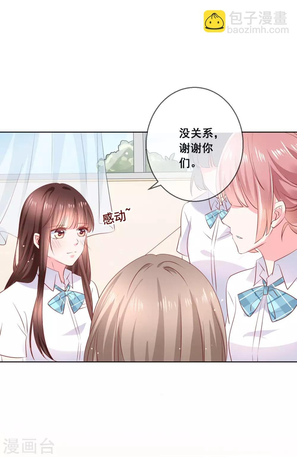 第122话 防人之心不可无！