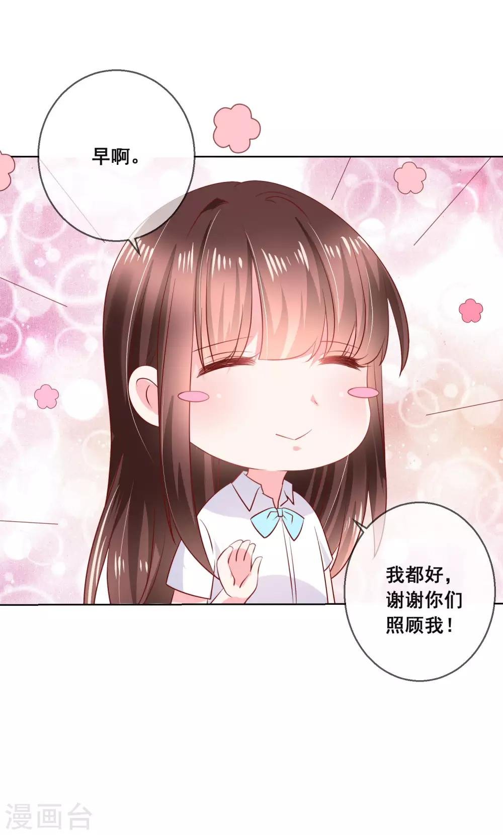 第122话 防人之心不可无！