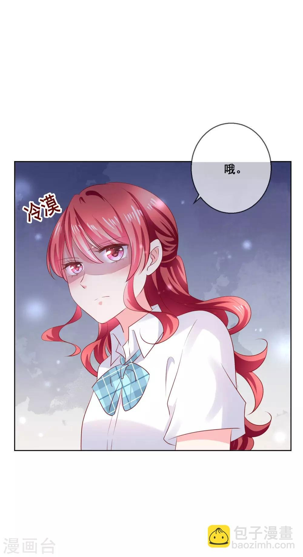 第122话 防人之心不可无！