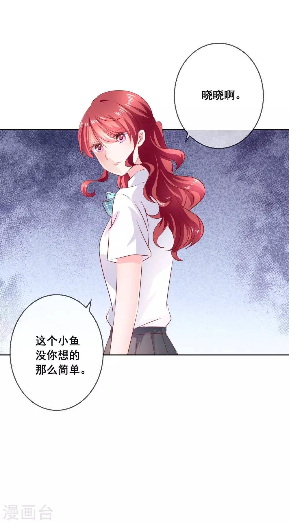 第122话 防人之心不可无！
