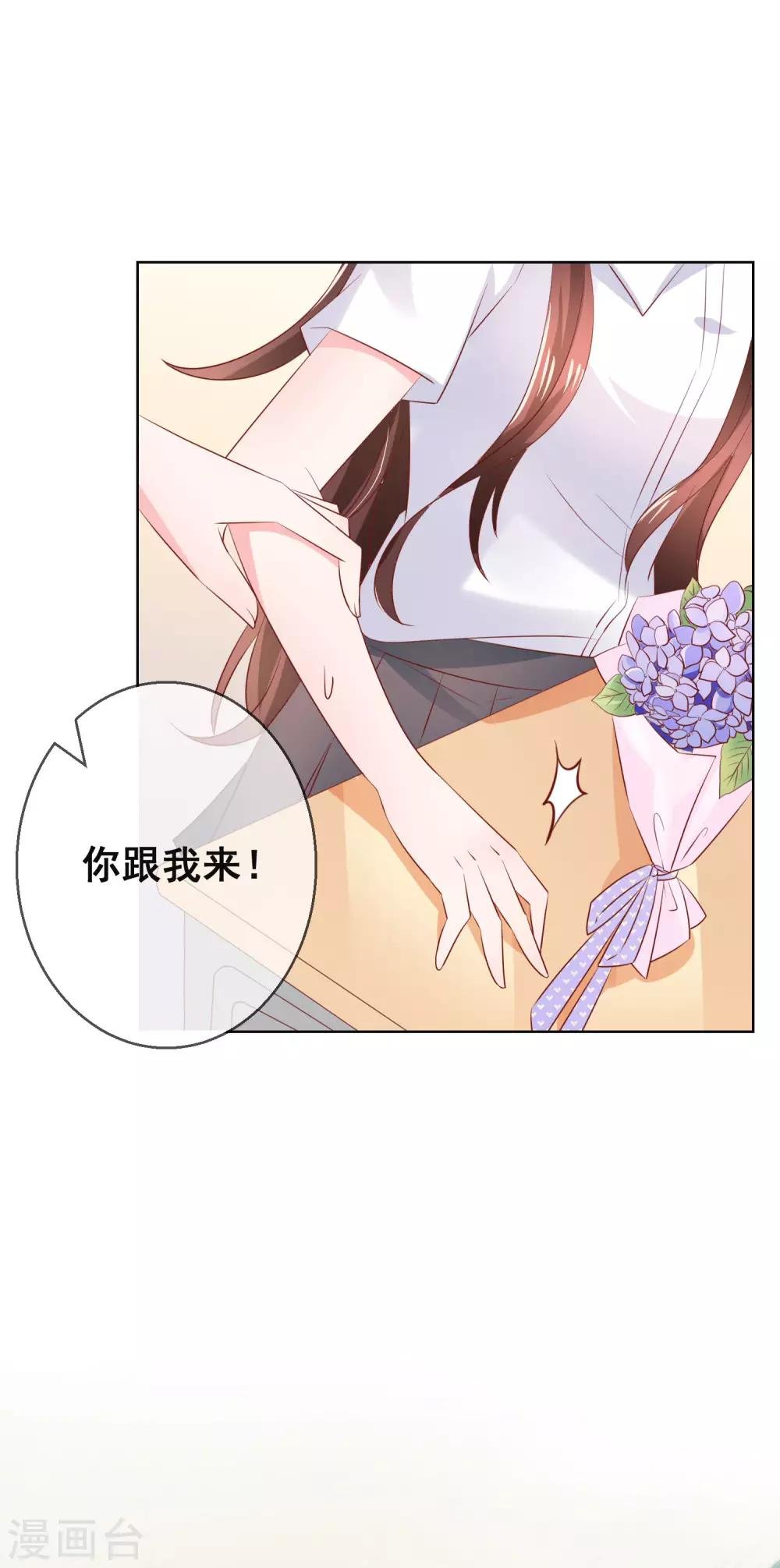 第122话 防人之心不可无！