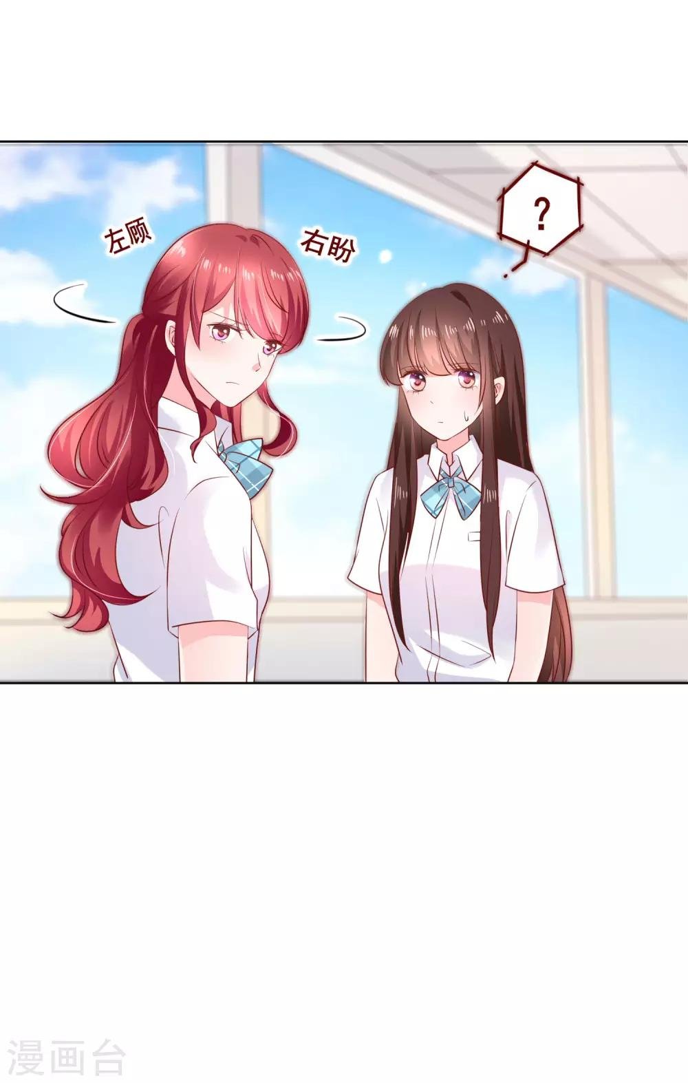 第122话 防人之心不可无！