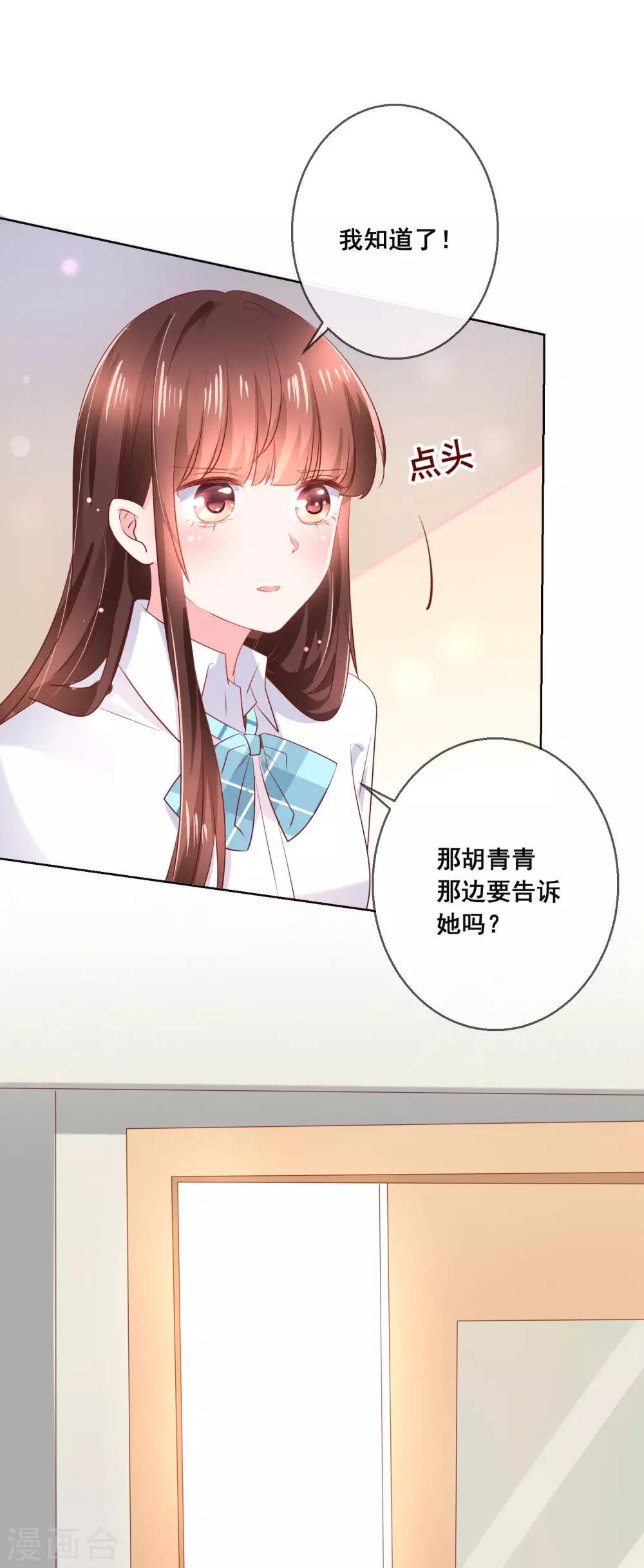 第122话 防人之心不可无！