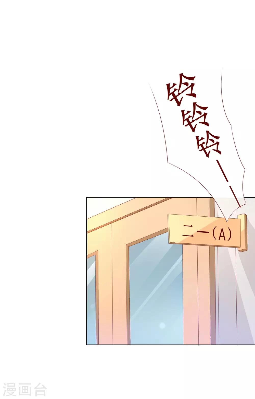 第122话 防人之心不可无！