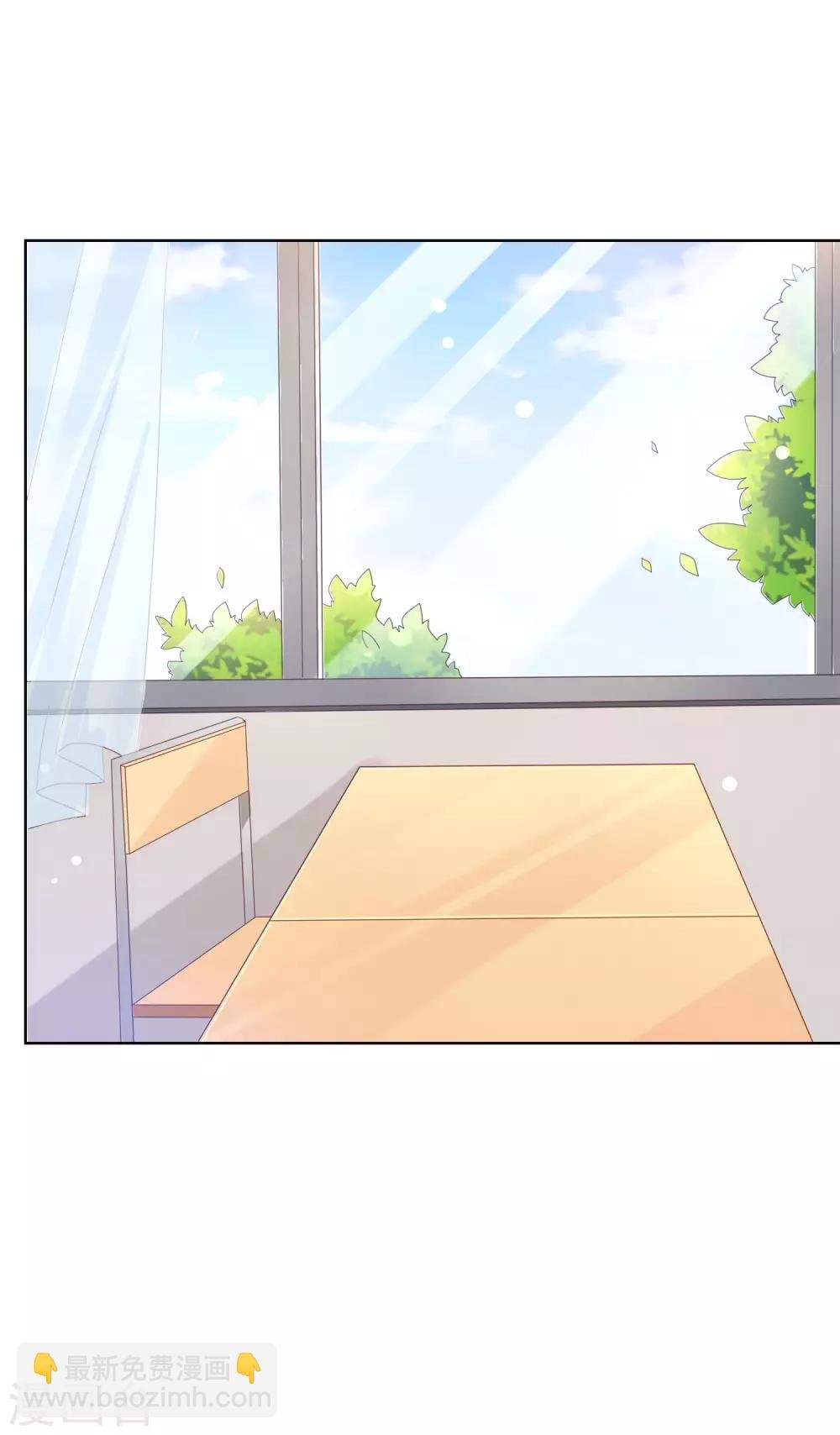 第123话 转学生是个大帅哥！