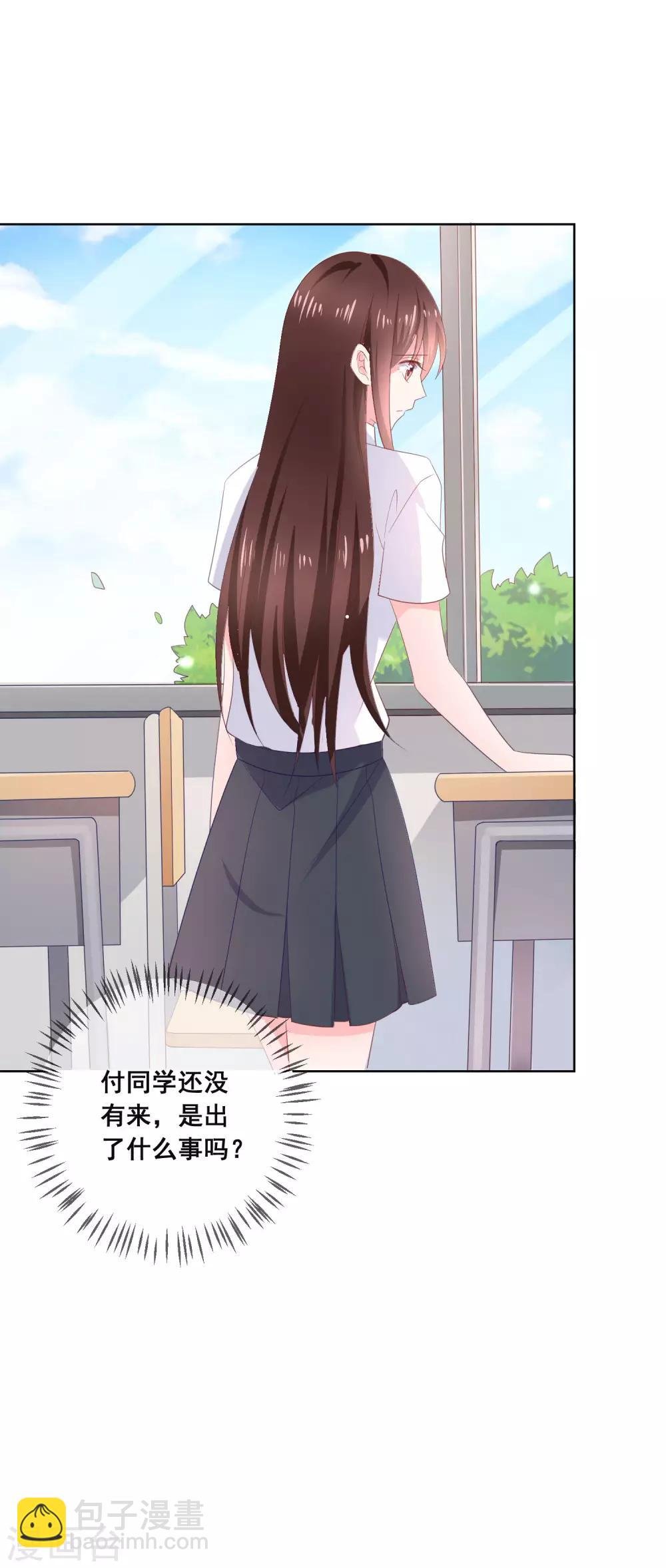 第123话 转学生是个大帅哥！