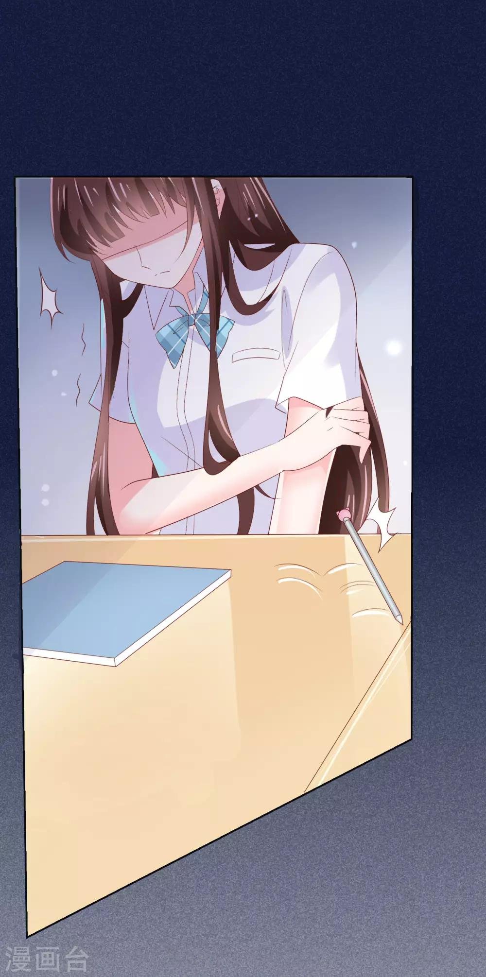 第123话 转学生是个大帅哥！