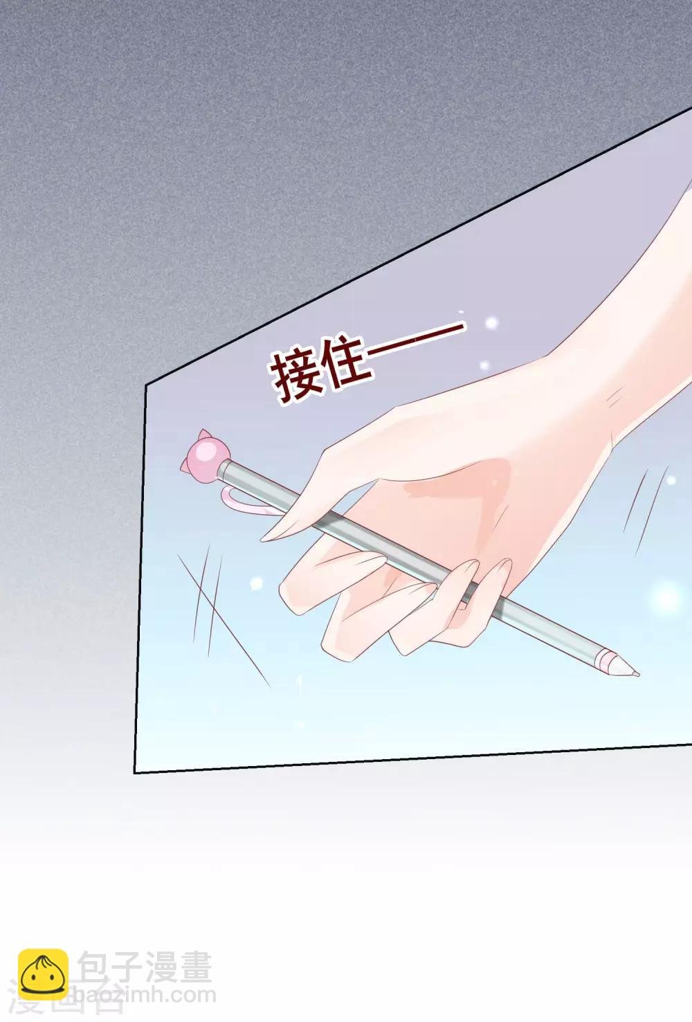 第123话 转学生是个大帅哥！