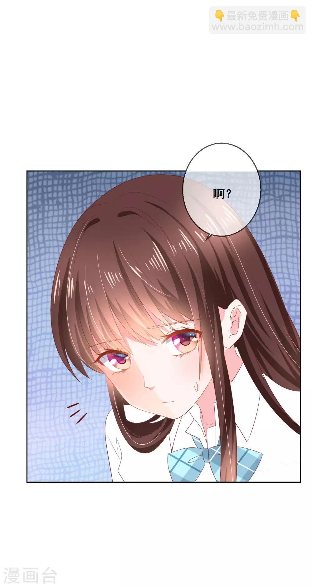 第123话 转学生是个大帅哥！