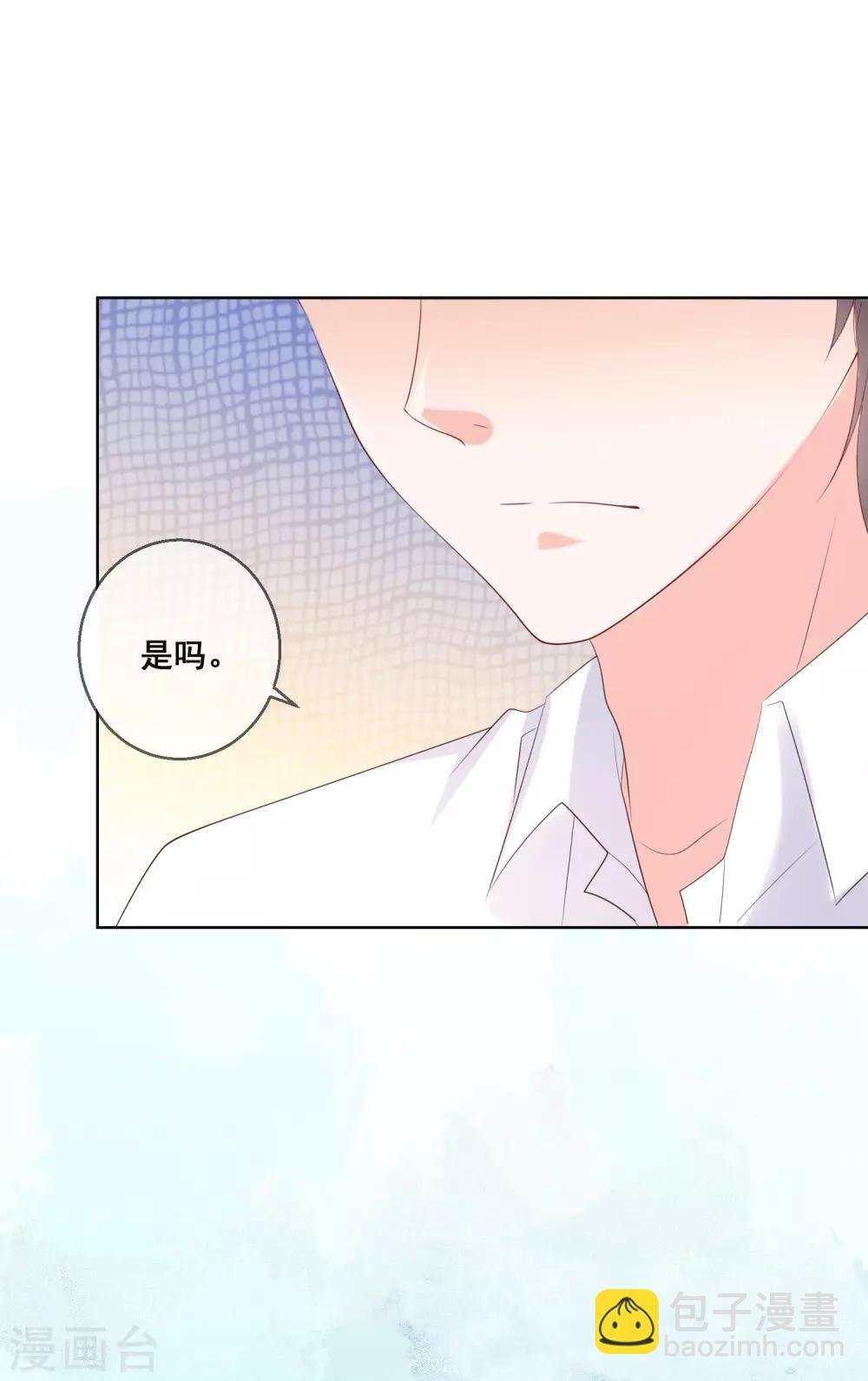 第123话 转学生是个大帅哥！