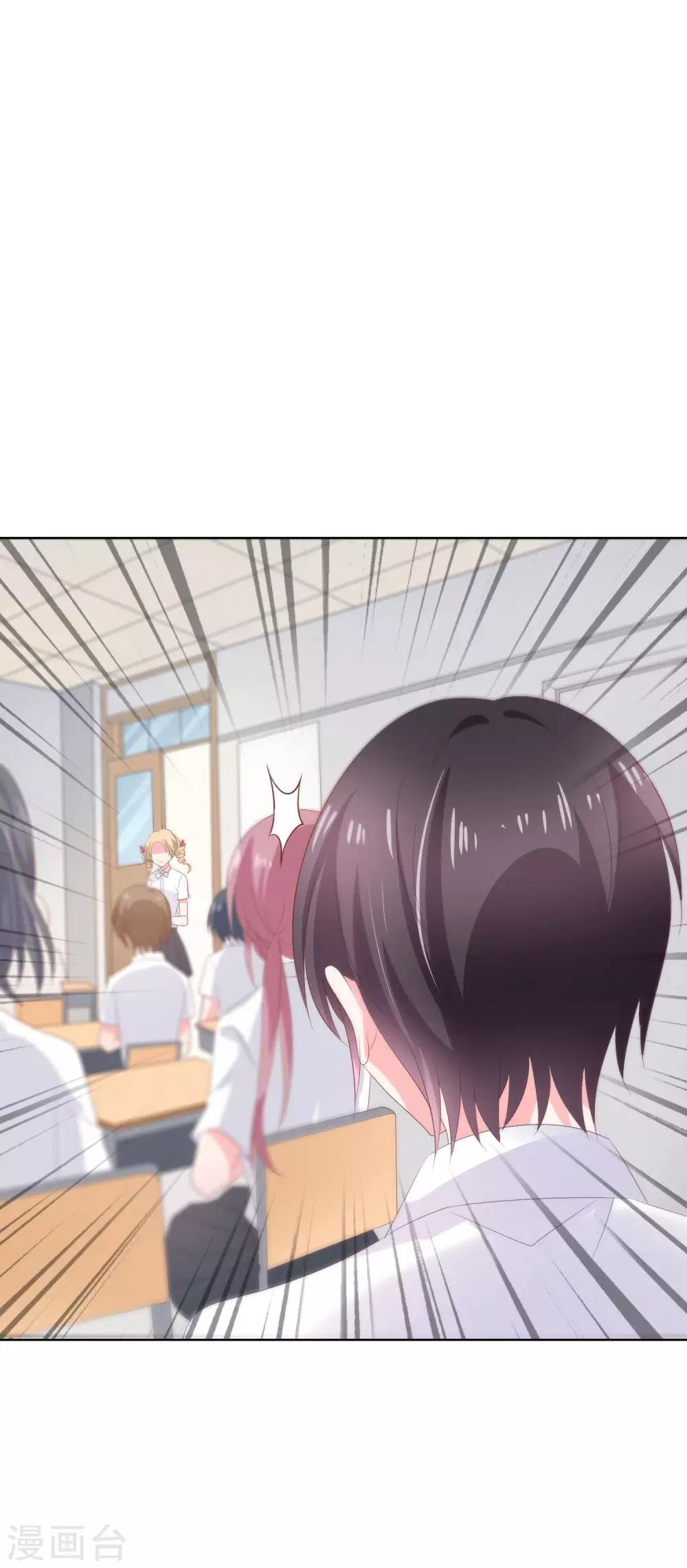第123话 转学生是个大帅哥！