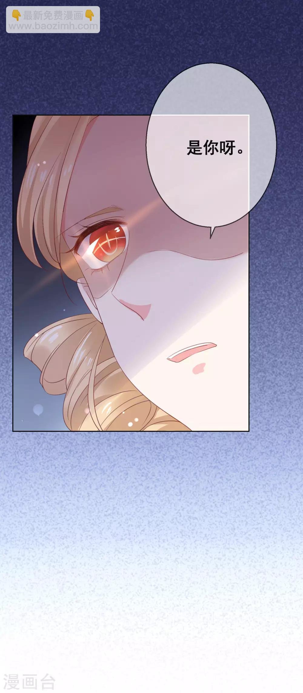 第124话 糟糕了，这个人暗恋我！