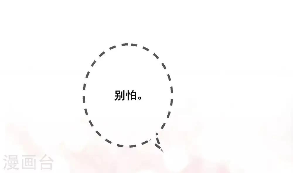 第124话 糟糕了，这个人暗恋我！