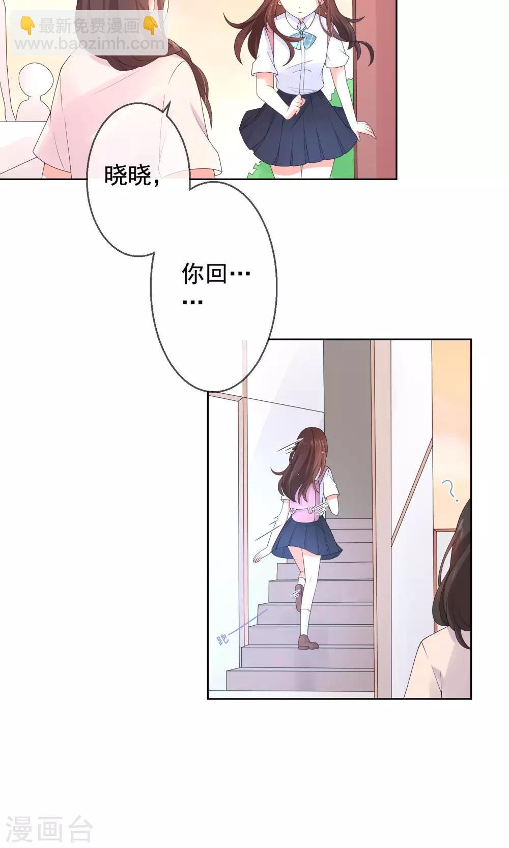 第12话 我就是这么的不起眼
